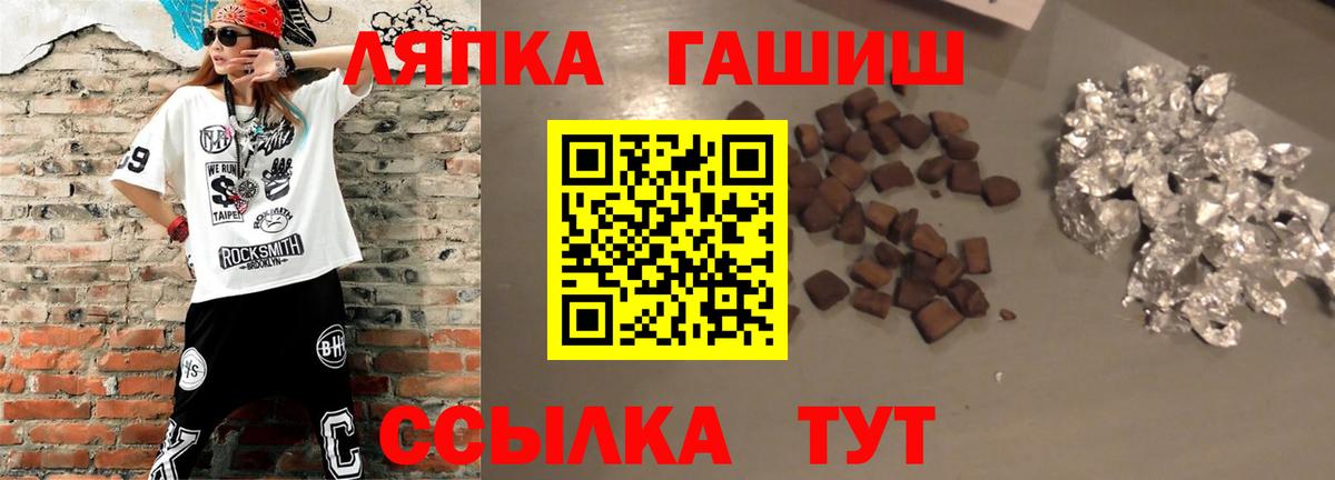 Киселёвск  ГАШ ice o lator  Вход с VPN  Гашиш Изолятор 