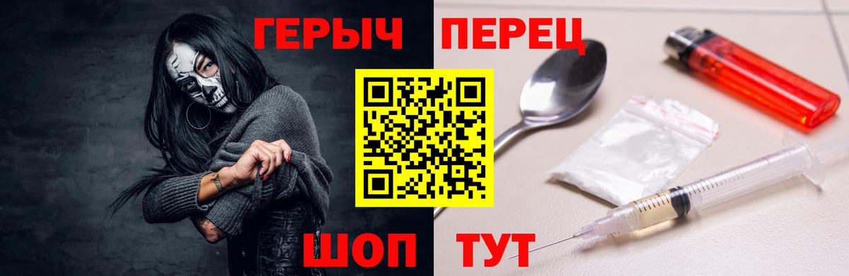 Киселёвск  ГЕРОИН Heroin  Вход с VPN 