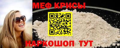мдма Краснокаменск