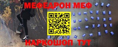 ALPHA-PVP Краснодар