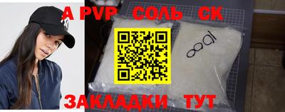 мяу мяу мука Краснознаменск