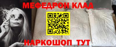 мяу мяу мука Краснознаменск
