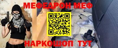 мяу мяу мука Краснознаменск