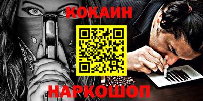 мяу мяу мука Краснознаменск