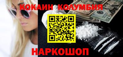 мдма Краснокаменск