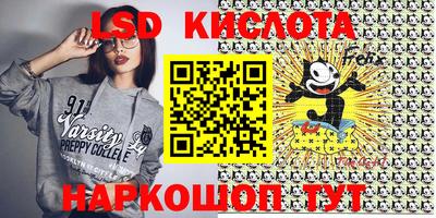 ALPHA-PVP Краснодар