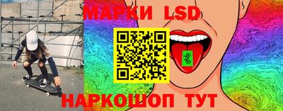 мдма Краснокаменск