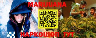 мдма Краснокаменск