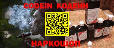 ALPHA-PVP Краснодар