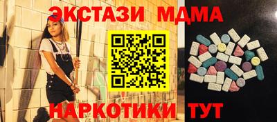мяу мяу мука Краснознаменск