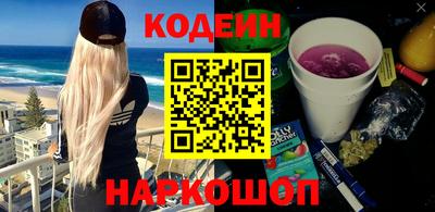 мдма Краснокаменск