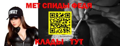 ALPHA-PVP Краснодар