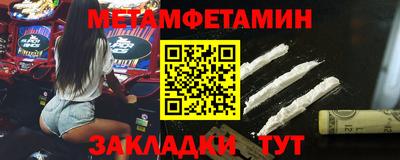 ALPHA-PVP Краснодар