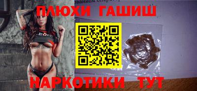 ALPHA-PVP Краснодар