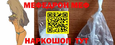 мдма Краснокаменск