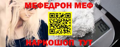 мдма Краснокаменск