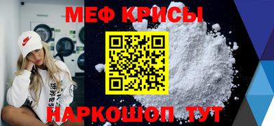 ALPHA-PVP Краснодар