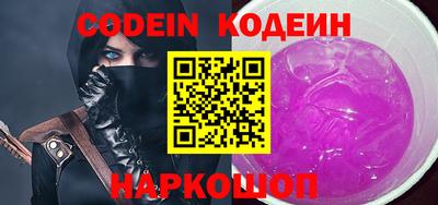 мяу мяу мука Краснознаменск