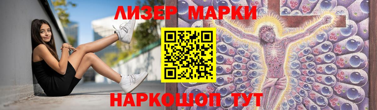 Лсд 25 экстази ecstasy Киселёвск