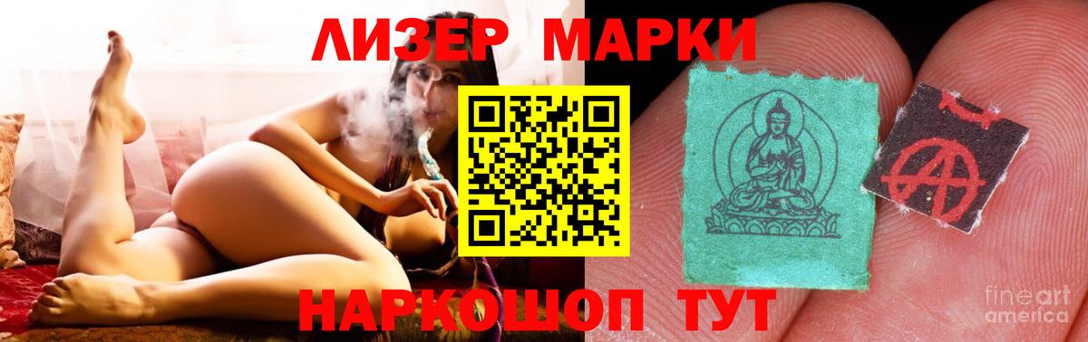 Киселёвск  LSD-25 экстази ecstasy  LSD-25 экстази кислота  Вход с VPN 