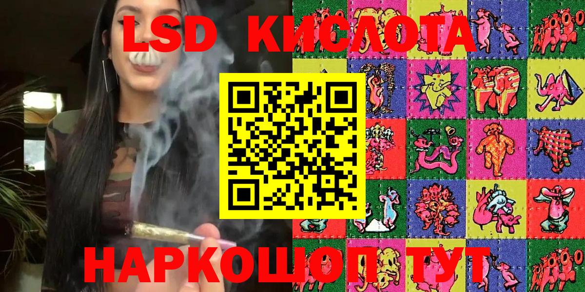купить наркоту  Наркотические марки 1,5мг  Вход с VPN  Марки 25I-NBOMe  Киселёвск  Наркотические марки 1,5мг 