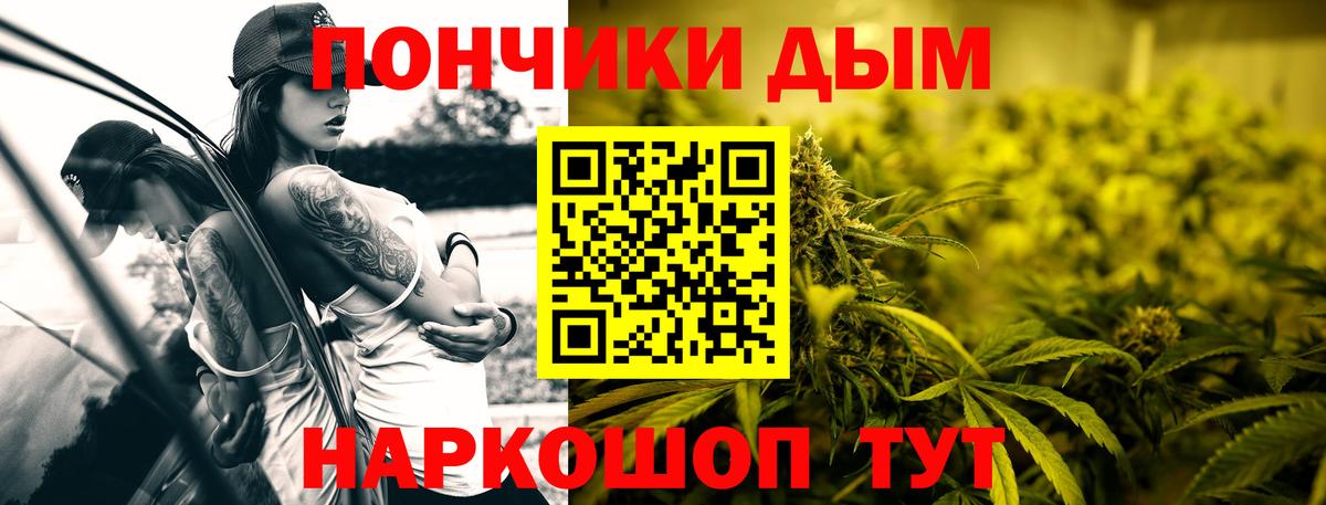 Канабис марихуана  Конопля тримм  Киселёвск  Канабис LSD WEED  Шишки марихуана гибрид  Вход с VPN 