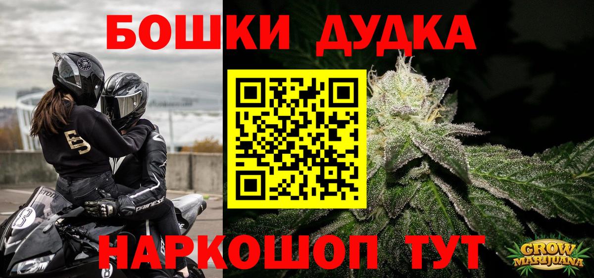 Шишки марихуана индика Киселёвск